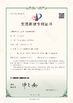 China Guangzhou JASU Precision Machinery Co., LTD certification
